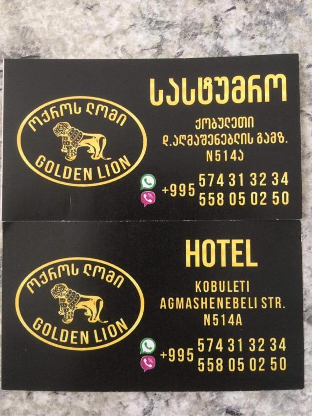Hotel Golden Lion Kobuleti Exterior foto
